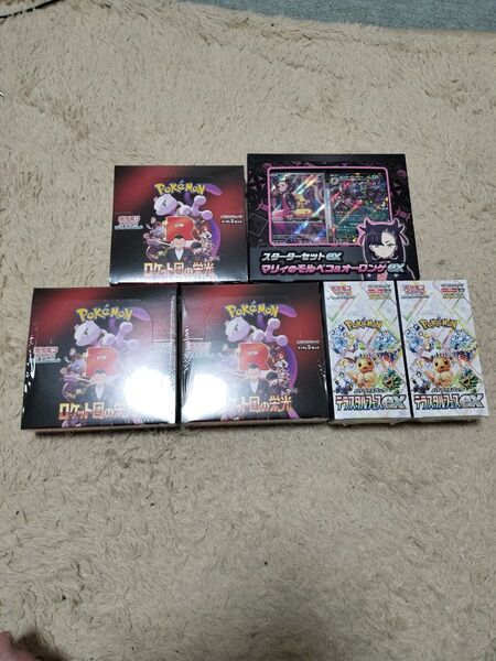 ポケモンカードゲーム ロケット団の栄光 テラスタルフェスex 計5box マリィのモルペコ&オーロンゲex 未開封シュリンク付き