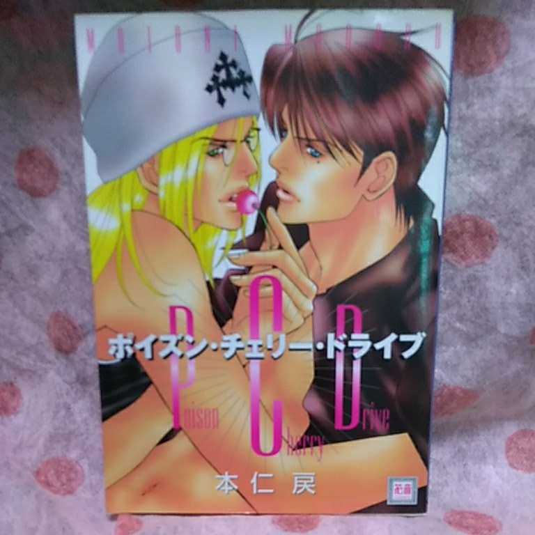 Yahoo!オークション - 古泉智浩 サイン本含む 18冊セット