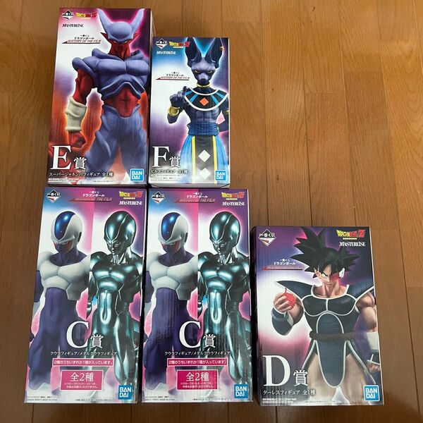 一番くじ ドラゴンボール HISTORY OF THE FILM ターレス クウラ メタルクウラ ビルズ ジャネンバ