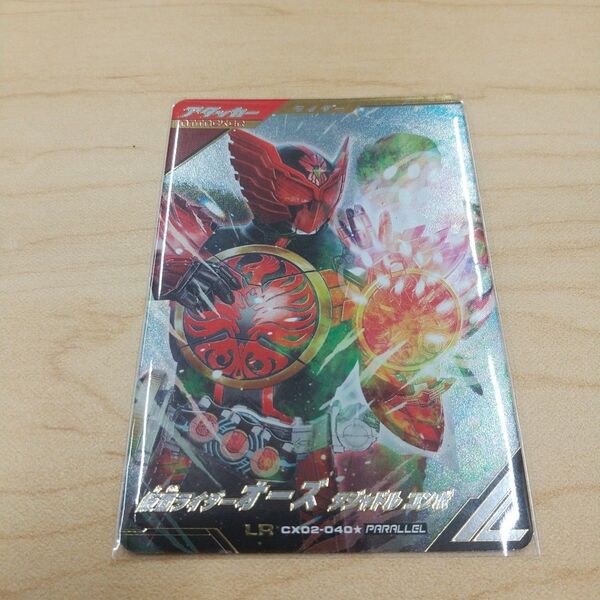 ガンバレジェンズ パラレル LR 仮面ライダーオーズ タジャドルコンボ