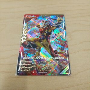 ガンバレジェンズ LR 仮面ライダーヴァレンフラッペカスタム