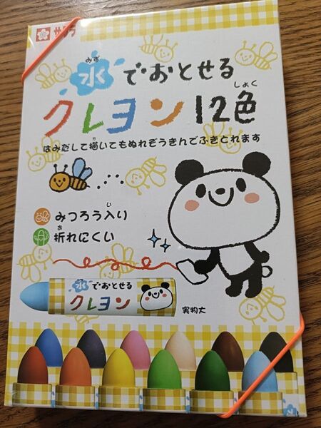 水で落とせるクレヨン12色 サクラクレパス 未開封
