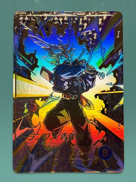 ドラゴンボールスーパーダイバーズ PR★SDVTP-002 トランクス青年期 パラレル オマケ付き