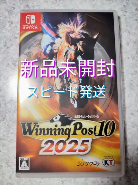 Switch Winning Post 10 2025 ウイニングポスト 新品未開封 スピード発送