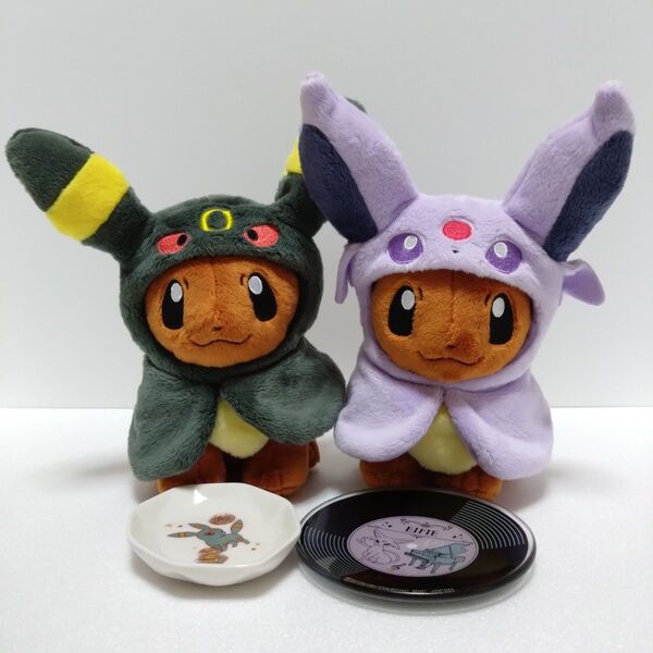 ポンチョイーブイぬいぐるみ+小皿