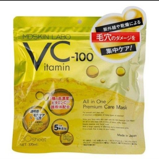 【アウトレット】VCー100プレミアムケアマスク 30P シートマスク 大容量 パック MDSKIN LABO