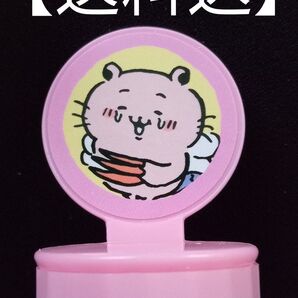 【送料込】ちいかわ スタンプ台