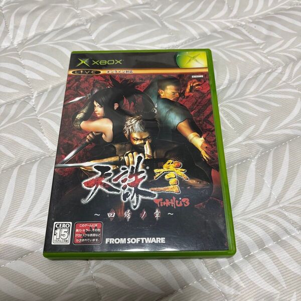 【Xbox】 天誅 参 〜回帰ノ章〜