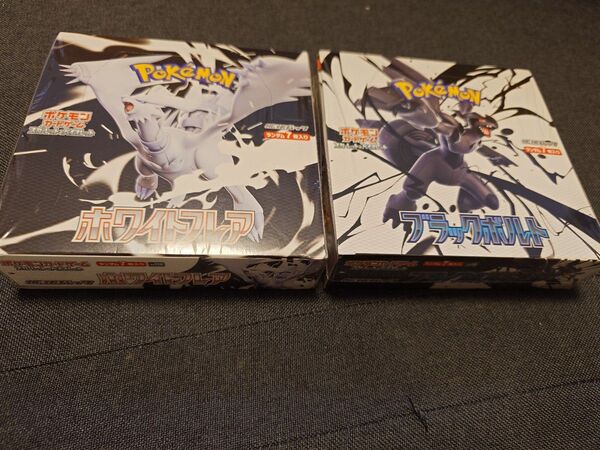 【シュリンク付き】ブラックボルト、ホワイトフレアBOX各1箱 ポケモンカードゲーム ポケモンカード Amazon産 未開封