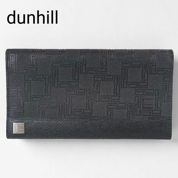 【未使用品】 / dunhill / ダンヒル / d8 / ディーエイト / 長財布 / 札入れ / フランス製