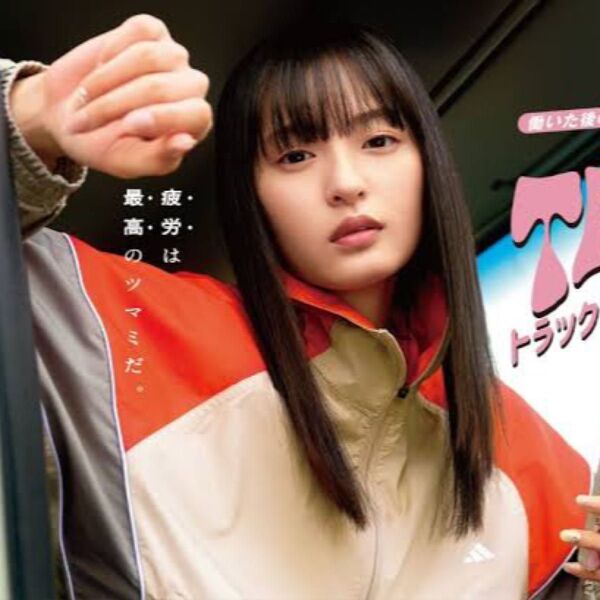 遠藤さくら adidas アディダス BY STELLA MCCARTNEY