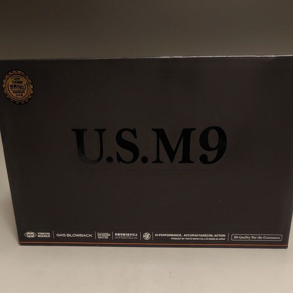 マルイ U.S. M9ピストル (ガスブローバック) ※18才以上 東京マルイ 部屋打ち+マガジン