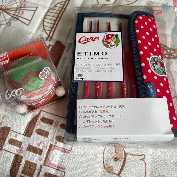 広島東洋カープ×ETIMO かぎ針セット&ピンクッション