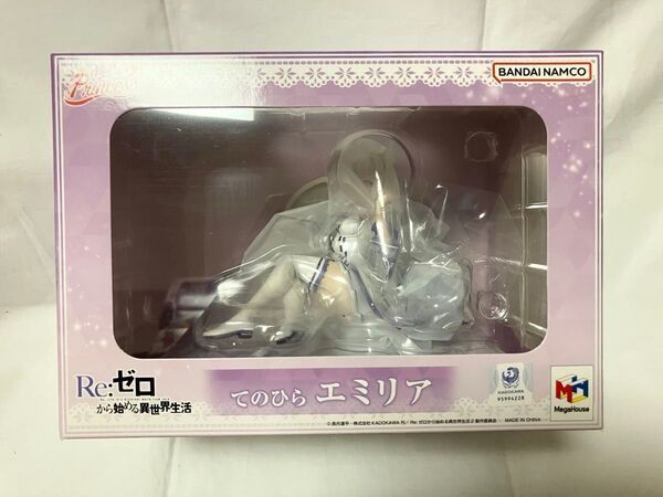 Melty Princess Re:ゼロから始める異世界生活 てのひら エミリア フィギュア メガハウス【開封済み美品】