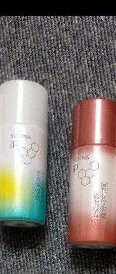 【30g2本】 ソフィーナIP 土台美容液 ベースケアセラム シワ改善泡セラム