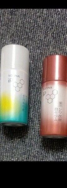 【30g2本】 ソフィーナIP 土台美容液 ベースケアセラム シワ改善泡セラム