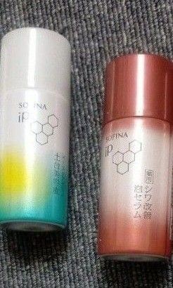 【30g2本】 ソフィーナIP 土台美容液 ベースケアセラム シワ改善泡セラム