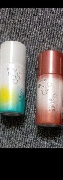 【30g2本】 ソフィーナIP 土台美容液 ベースケアセラム シワ改善泡セラム