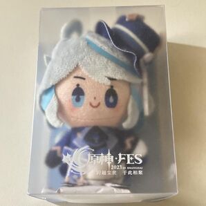 原神 フリーナ マスコット指人形 ぬいぐるみ