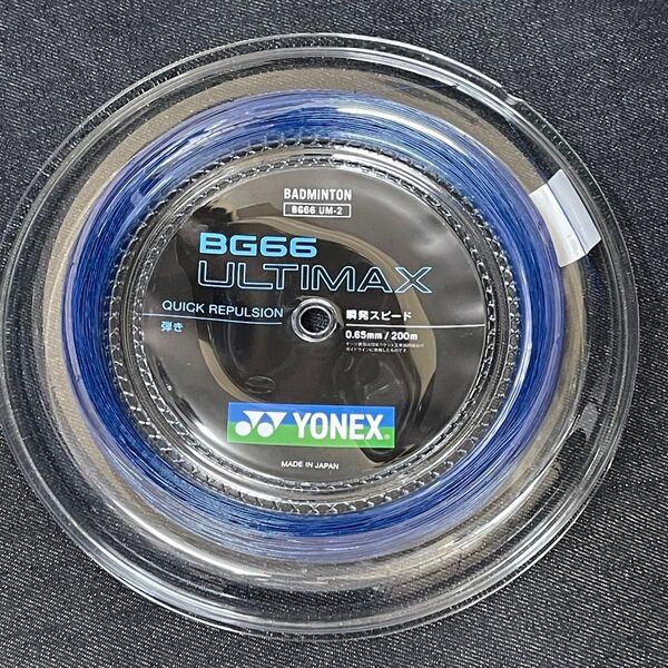 YONEXバドミントンロールガットBG66アルティマックス200mパールネイビー