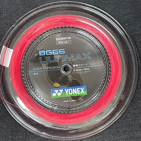 YONEXバドミントンロールガットBG66アルティマックス200mレッド
