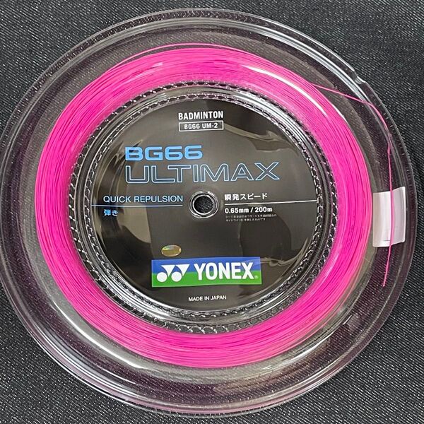 YONEXバドミントンロールガットBG66アルティマックス200mネオンピンク