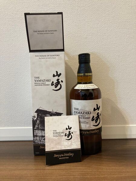 山崎 Story of the Distillery 2025 EDITION SUNTORY シングルモルトウイスキー