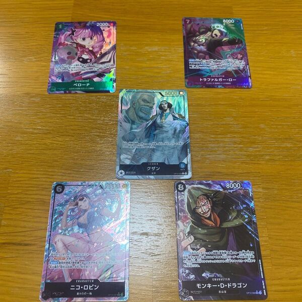 ワンピースカード クザンリーパラ ペローナ ロー ロビン ドラゴンパラレルまとめ おまけ付き