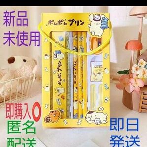 新品未使用 サンリオ ポムポムプリン ステーショナリー5点セット
