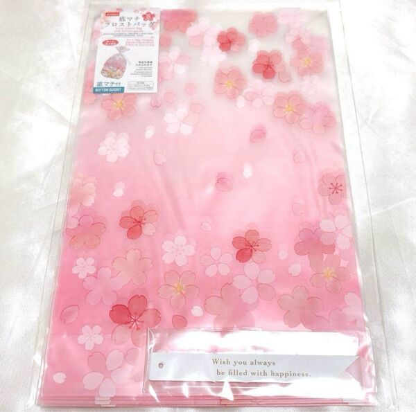 新品 底マチ フロストバッグ カード タイ付き 8枚 OPP袋 桜 さくら マチ付きビニールギフトバック ビニール袋 ラッピング袋