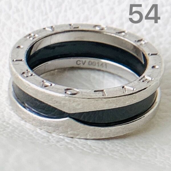 大きめサイズ 54 BVLGARI ブルガリ ビーゼロワン 13号 相当 リング 指輪 セーブザチルドレン