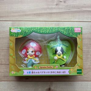 シルバニアファミリー キラキラくじ B賞 赤ちゃんペアセット きのこ&はっぱ メイプルネコの赤ちゃん フレンチブルドッグの赤ちゃん