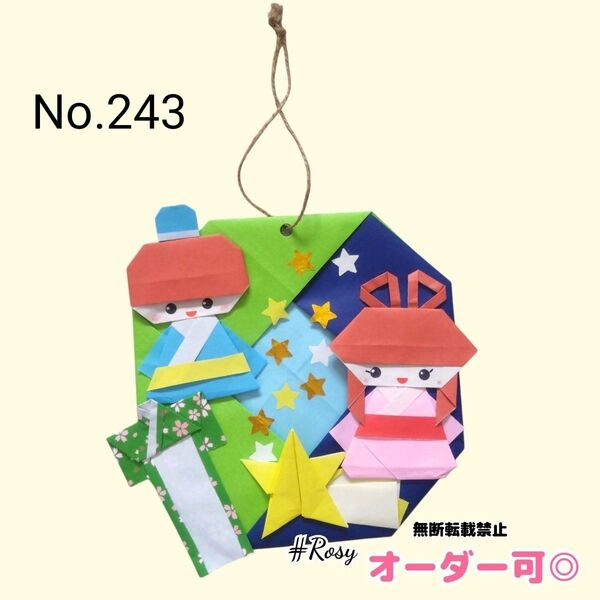 壁面飾り 折り紙 リース 7月 8月 夏 金魚 朝顔 うさぎ くま 季節 かわいい 子ども 保育士 幼稚園 介護士 介護施設