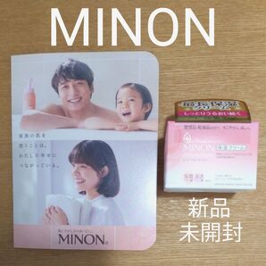 ミノンアミノモイスト モイストチャージクリーム 40g 新品 サンプル付き