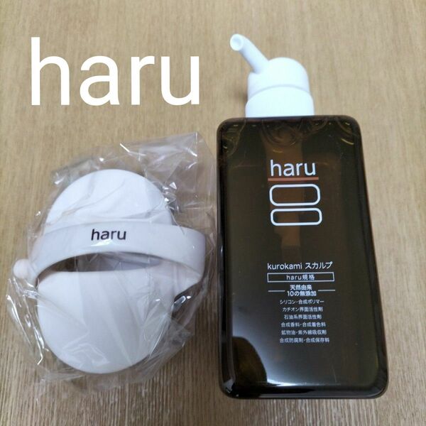 haru 新品2点セット シャンプー400ml シャンプーブラシ haru kurokami スカルプシャンプー ポンプ