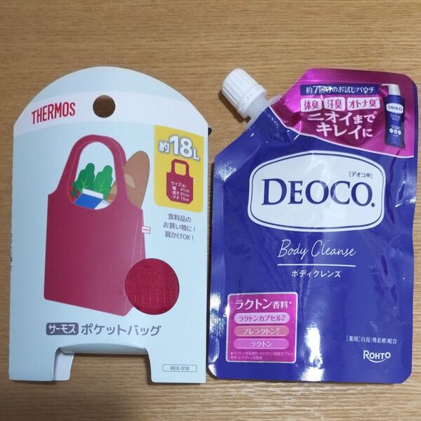 THERMOS サーモスポケットバッグ エコバッグ ロート製薬デオコ薬用ボディクレンズお試しパウチ50ml
