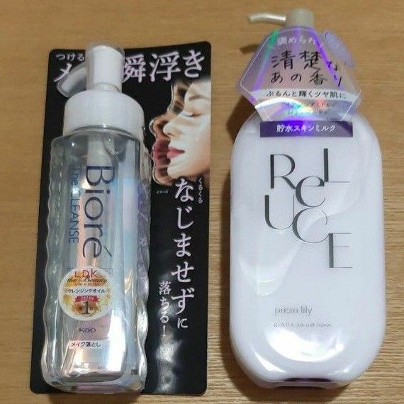 ビオレザクレンズ リルーチェ スキンミルクローション 2点セット 新品 オイルクレンジング