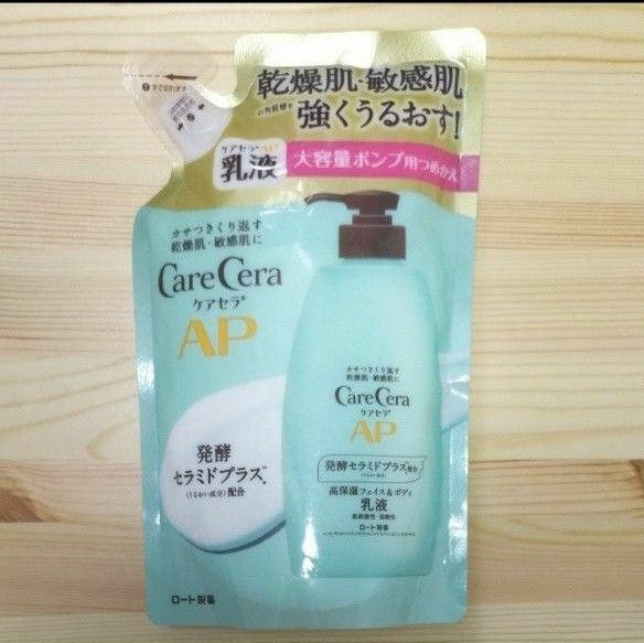 ケアセラAP高保湿フェイス&ボディ乳液 370ml つめかえ用 新品未開封 ロート製薬 乾燥肌・敏感肌に セラミド