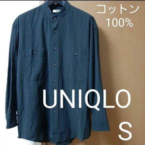 UNIQLO U ワイドフィットスタンドカラーストライプシャツ 長袖 ダークグレー S ユニクロユー