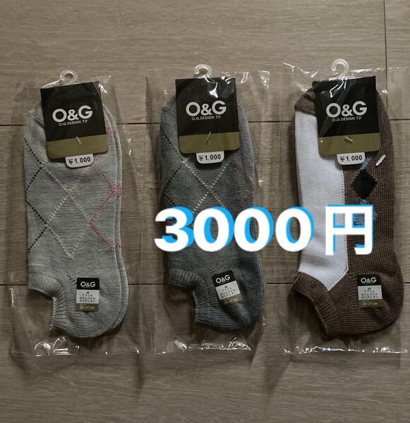 紳士ソックス くるぶしソックス スニーカーソックス メンズソックス メンズ靴下 メンズ用ショートソックス ファッション