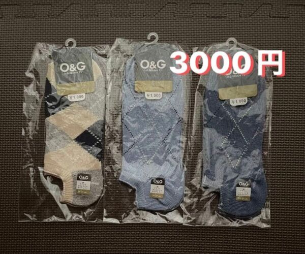 紳士ソックス くるぶしソックス スニーカーソックス メンズソックス メンズ靴下 メンズ用ショートソックス ファッション