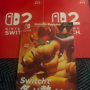 ニンテンドーマガジン 3冊セット Nintendo Switch 2