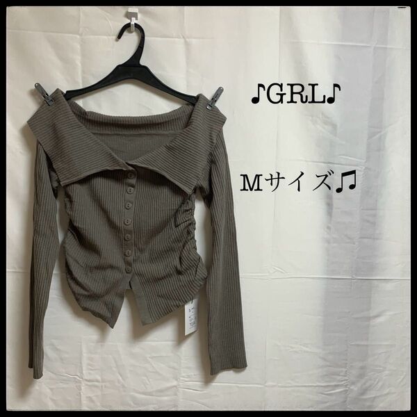 GRL 新品 オフショルダー カーキ オリーブグリーン カーディガン 長袖 M コーデュロイ 肩出トップス