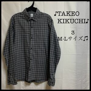 TAKEO KIKUCHI チェック 長袖シャツ ネルシャツ グレー M-L M チェック柄