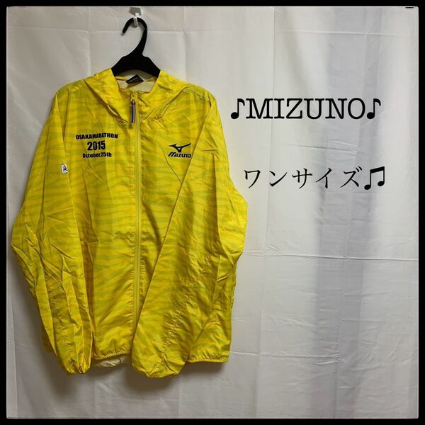 MIZUNO ミズノ 2015 大阪マラソン ボランティアジャケット イエロー ジャケット MIZUNO ウィンドブレーカー M