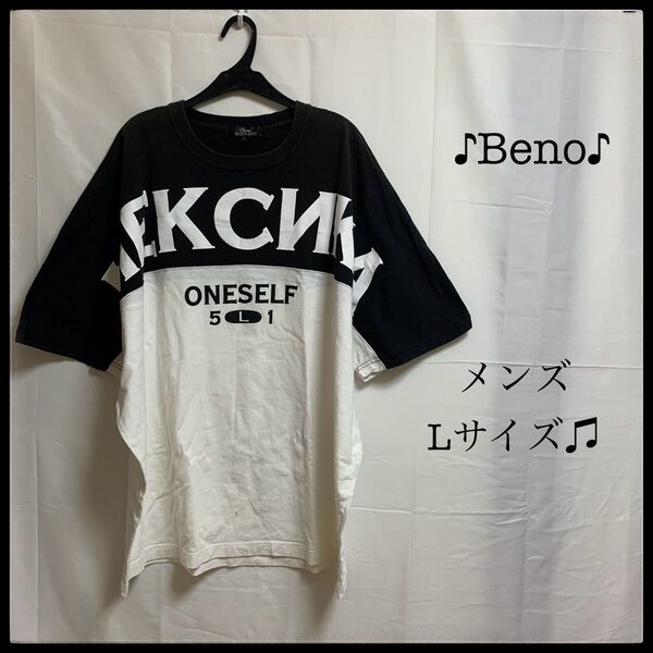 Beno オーバサイズ Tシャツ メンズ モノトーン 白黒 英字 ポンチョ L ホワイト ブラック 半袖Tシャツ