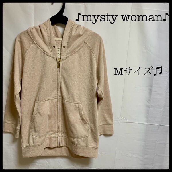 mysty woman ベージュ フーディー パーカー ラメ グリッター M プルオーバー