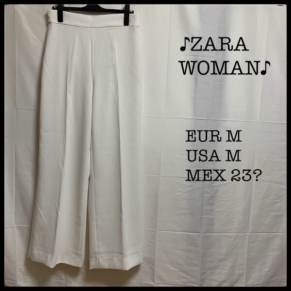 ZARA WOMAN ザラウーマン ガウチョパンツ ワイドパンツ センタープレス パンツ スラックス ワイド ストレート