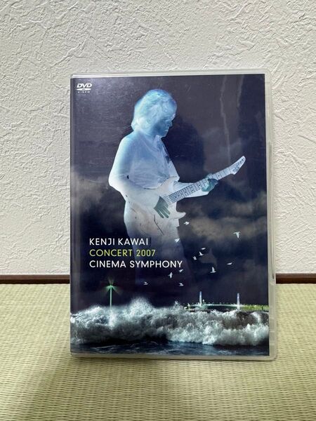 Kenji Kawai Concert 2007 Cinema Symphony DVD