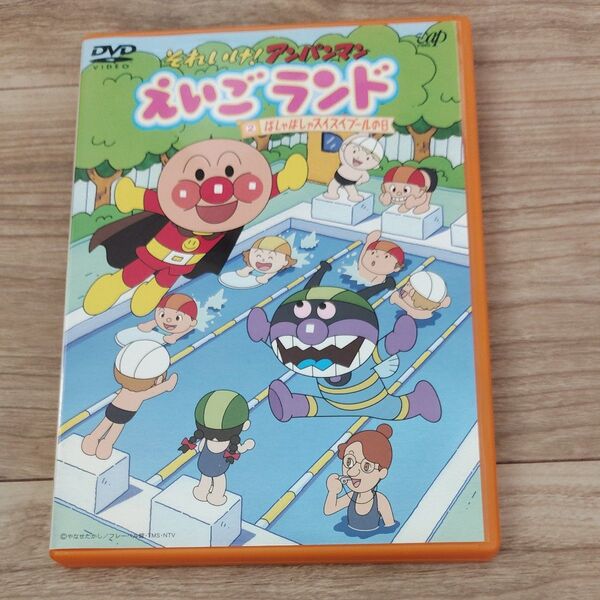 アンパンマン DVD えいごランド2